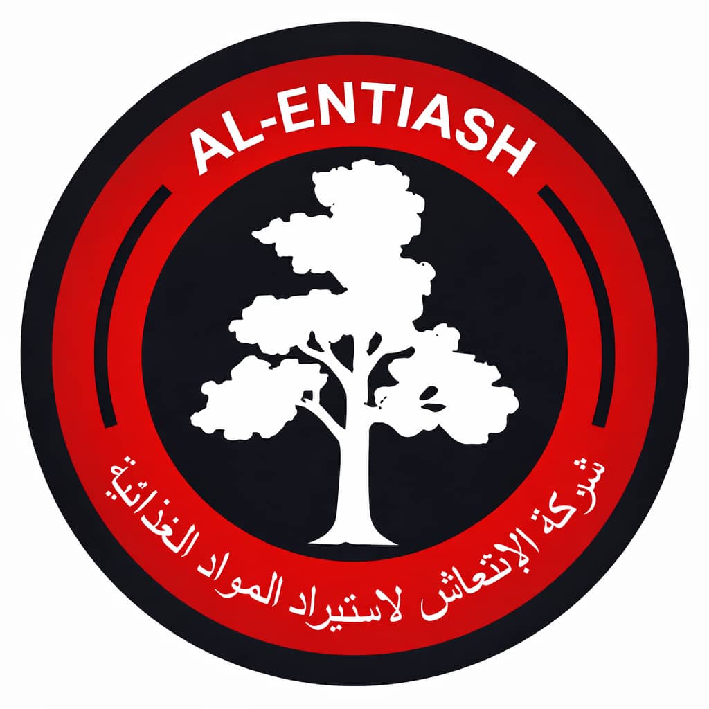 شركة الانتعاش لاستيراد المواد الغذائية – Al-Entiash for Food Import